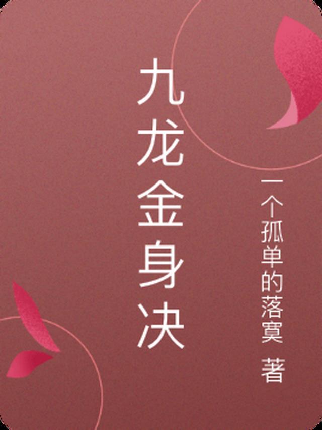 我只是想给他留个后，有错吗全局