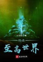 婚礼前一天，我和未婚妻提出了分手后续