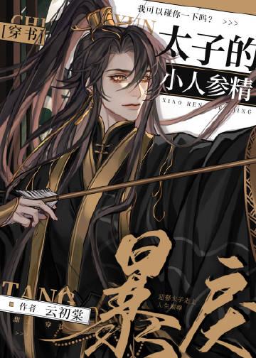 军婚甜蜜蜜：夫人，嫁给我就别想逃高质量小说阅读