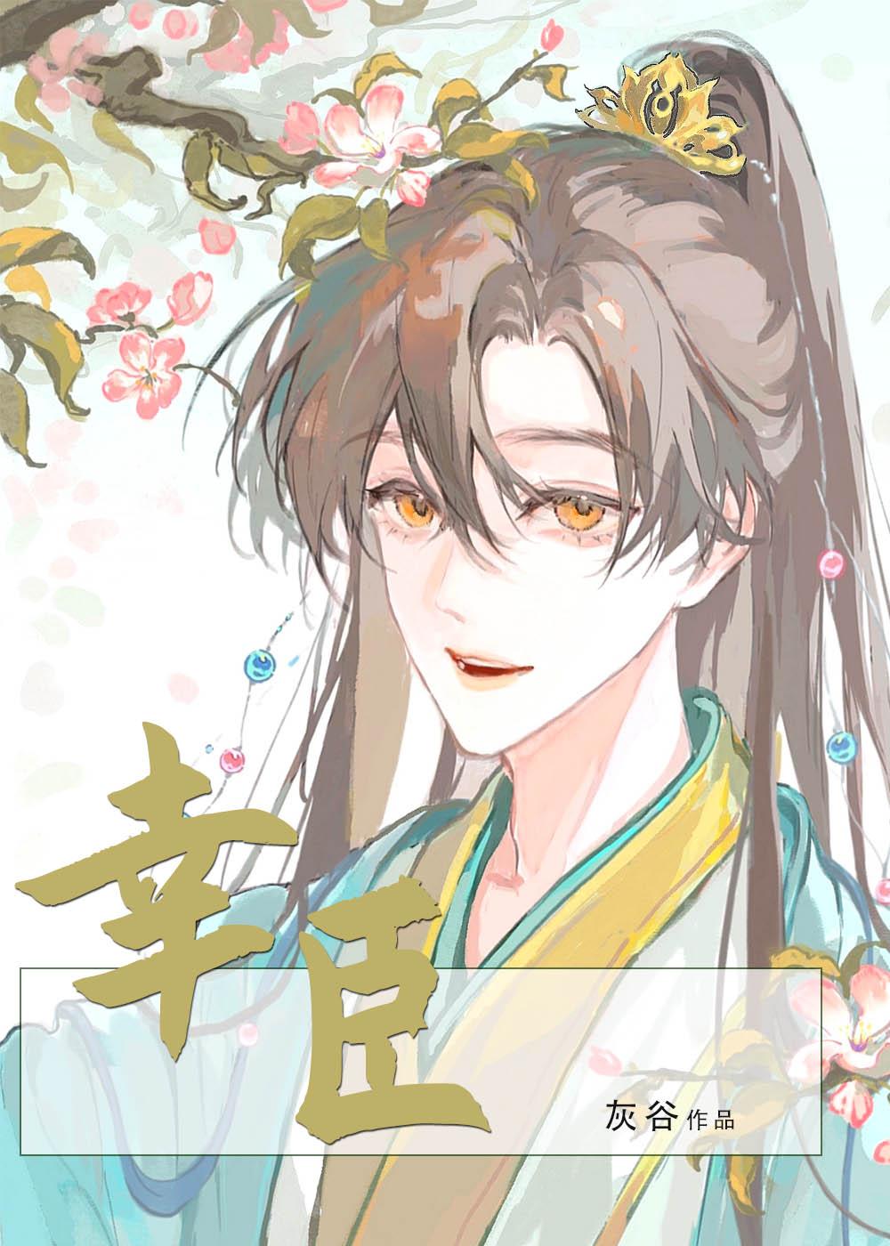 病娇男主们太疯批，主角不走剧情了乔婉温默全文+番茄