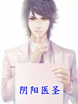 山海暮雪迟迟归前文+番外