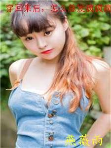 男友跟我结婚，只为了气他的白月光大结局