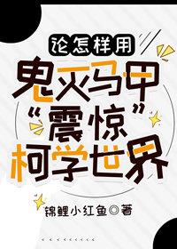 月色沉眠旧梦里全章阅读