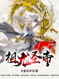越空山不见草木浅苏昭野璃月荣全局