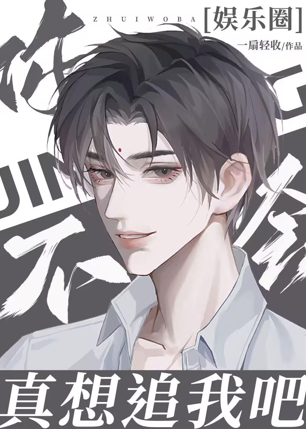 全本阅读穿到七零甜宠文后，我装穷吃瓜