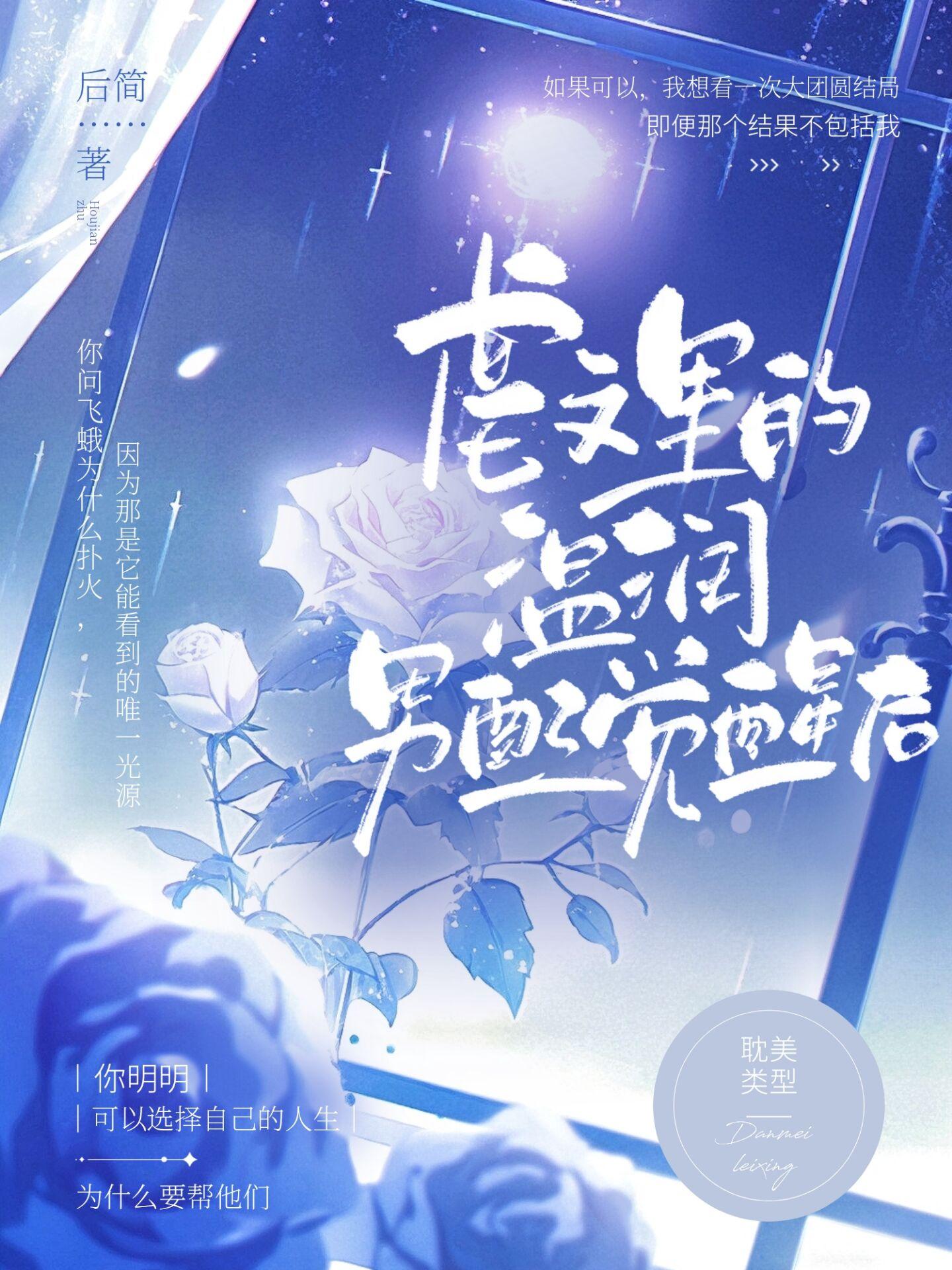 得见青山不见君未删减版