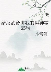 万人嫌真少爷熟知剧情后，不再被算计短篇小说阅读