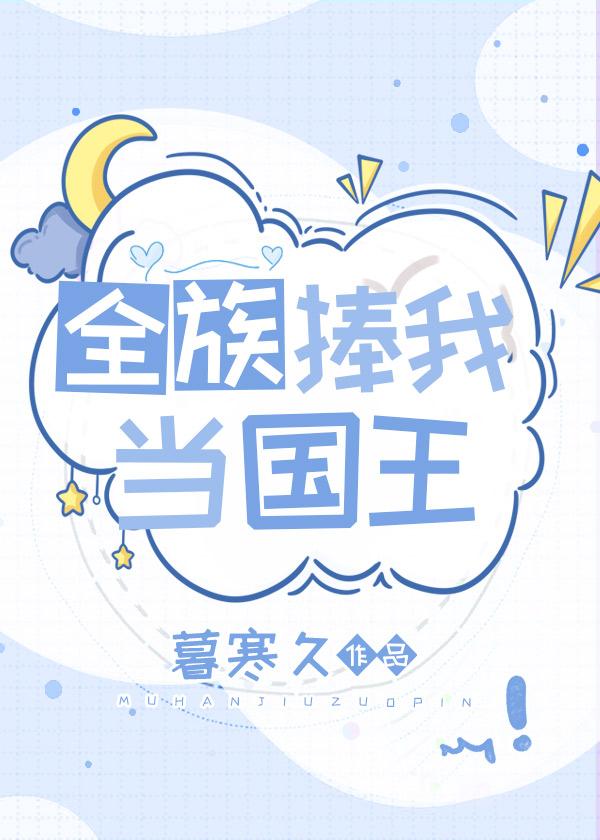 三个人的婚姻我选择退出全文