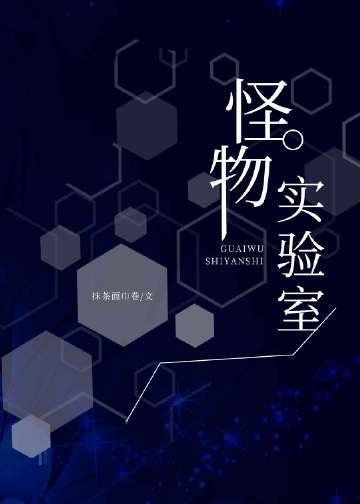 完结版小说相爱很难离别易散by裴清衍江听绾