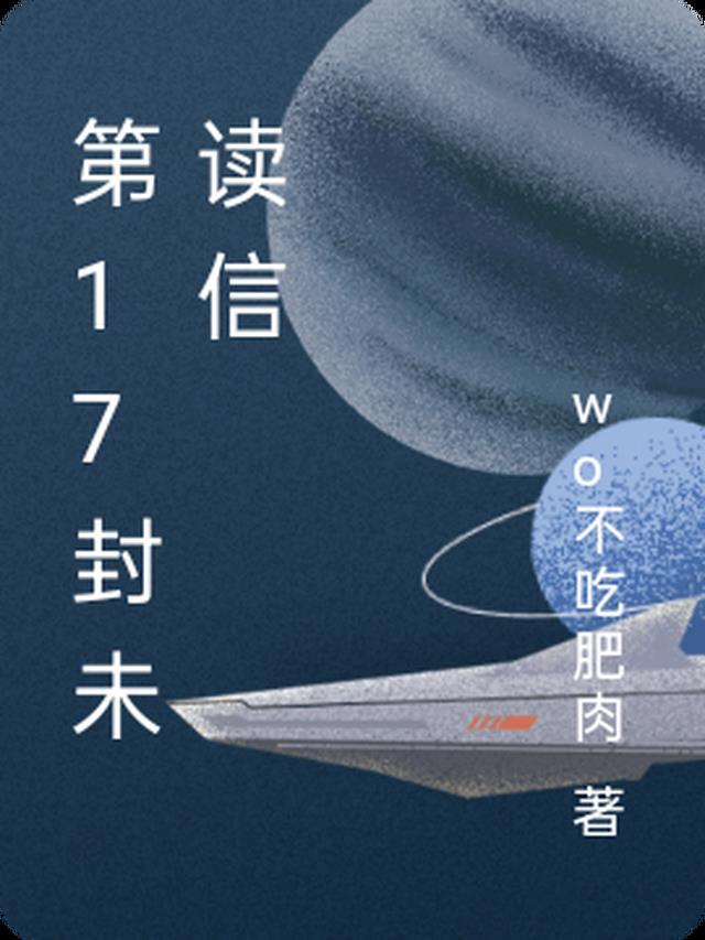 结局+番外梦珂抖音热门