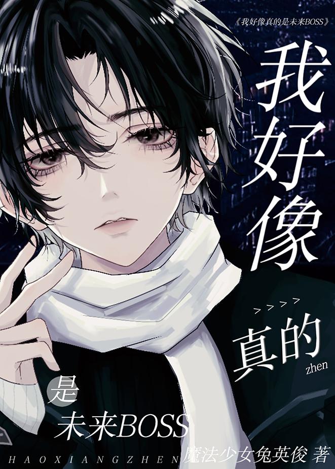 我是高考省状元，可是全城人都不让我念大学畅销巨著