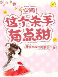 蜜月旅行，妻子让前男友来打扫房间：林安周成番外笔趣阁