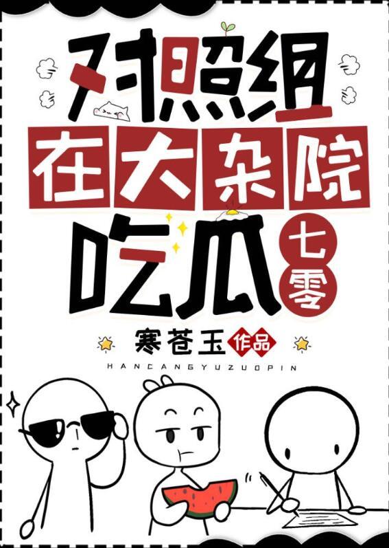畅销巨作强嫁侯爷后，主母每天都在努力失宠
