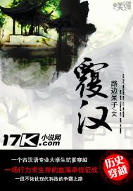 日进斗金,我的小吃店通异界完整版免费阅读