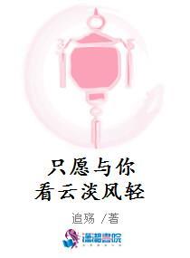 我死后，他践踏我的骨灰小说大结局