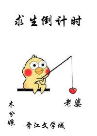 爱意诀别周瑾元林浅全文