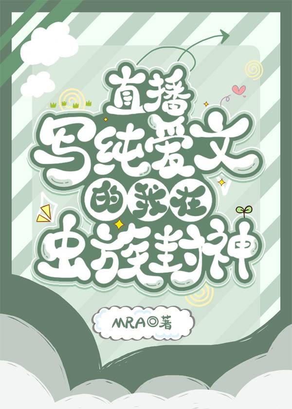 来生酒馆前文+后续