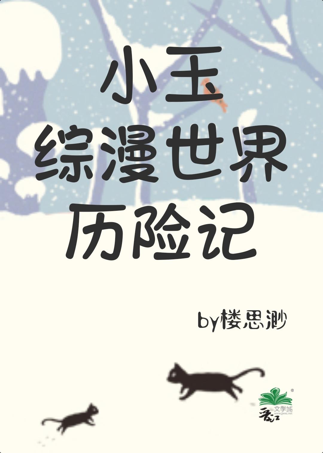 爱不逢时宋时闻阮糖全文免费