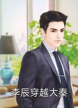 上司在救护车上沿途拍照耽误40分钟，得知真相后她悔疯了王月明李丽梅结局+番外