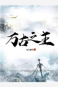 未寄出的青鸟诀别书畅读