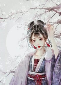 我退圈后，痴心双青梅人设崩塌了。质量好文