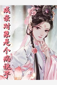 用预测之术扶三公主称帝，抛弃我的长公主后悔了顾兰月宋辞后续+全文