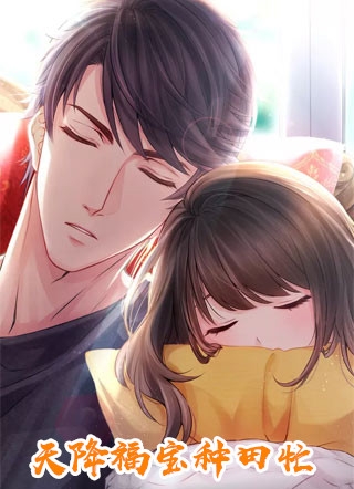 万千涟漪，不及与你细水长流番外