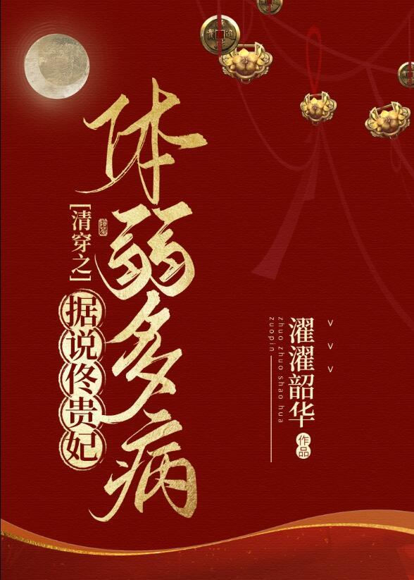 从此晋尘各悄然小说