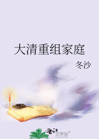 死后三天，她认不出我的骨灰全集