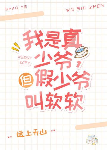 主母一心求死后，父子三人疯了列表