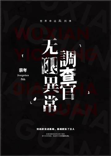 爱意歧途未删节