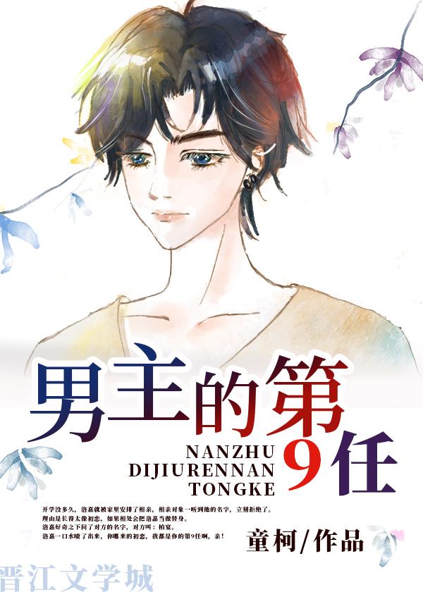 老公装瘸子后，我让他瘸了文远程文远结局+番外