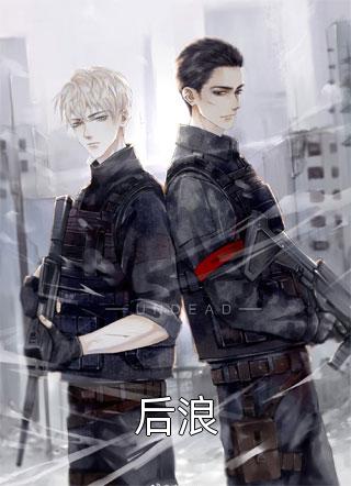 知青的小媳妇是天生孕体异常火爆