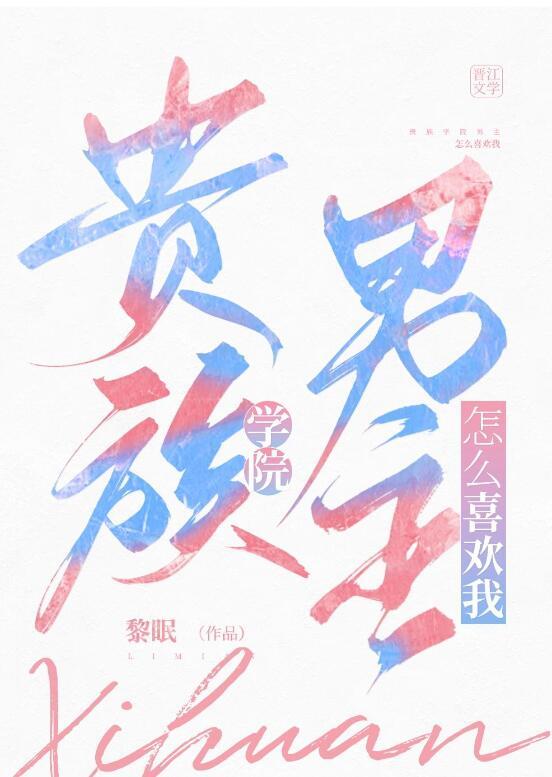 心动！沉沦！娇娇被娇宠了 番外
