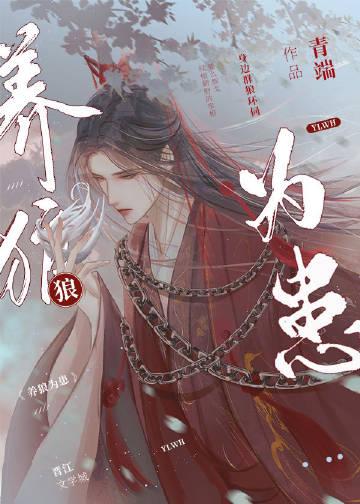 七年时分全文+免费