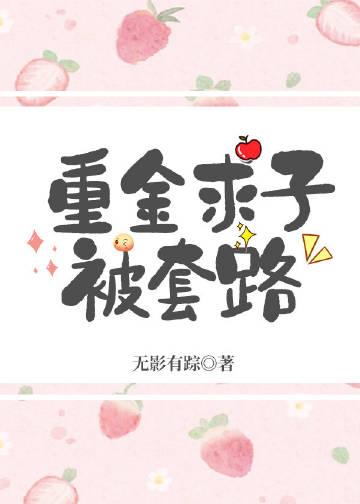 穿书炮灰前妻，我用四宝逆天改命全文赏析