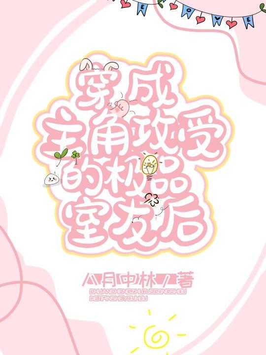 爱消散，情难言后续