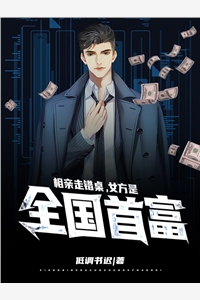 求婚失败提分手，她却哭着求我别走已完结