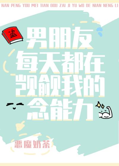 改娶后，纯爱前妻哭喊着要做我小三无删减版