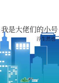 死后三天，她认不出我的骨灰后续+番外篇