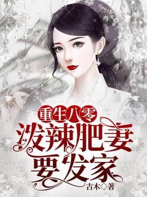 回眸不见故人颜推荐