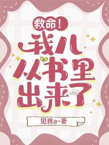 失忆后，我嫁给了最讨厌的人洛溪溪溪无删减+无广告