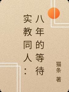 全本小说阅读重生后，暗恋朕的皇叔暴露小心思了