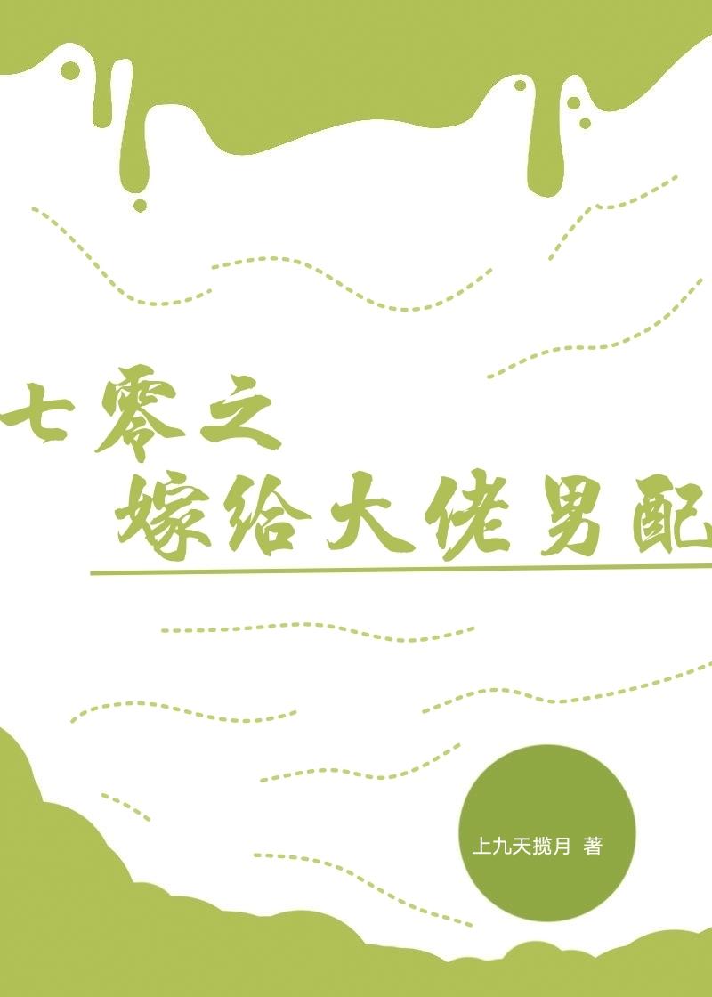 情归陌路，终成伤陈心安林清汐番外