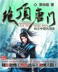 带着空间穿越，我成千金宠儿后续+番外