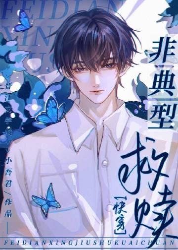 小说你我至此，终年不遇季明陆瑶瑶全章节免费阅读