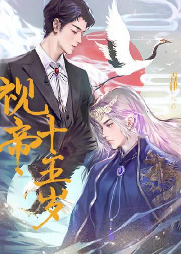 完整文本阅读周司寒阮软乔烟恶之花结局