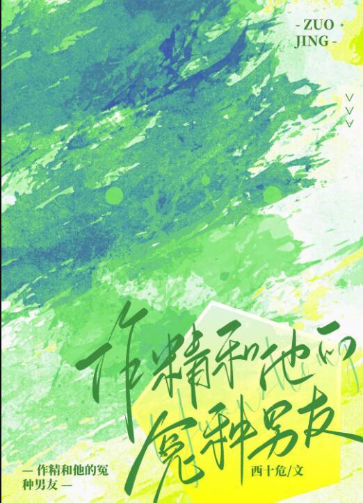 全本小说我同意离婚成全他后，他却发疯了by宋时砚许清禾免费阅读