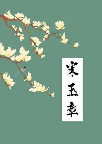 改娶后，纯爱前妻哭喊着要做我小三完结版