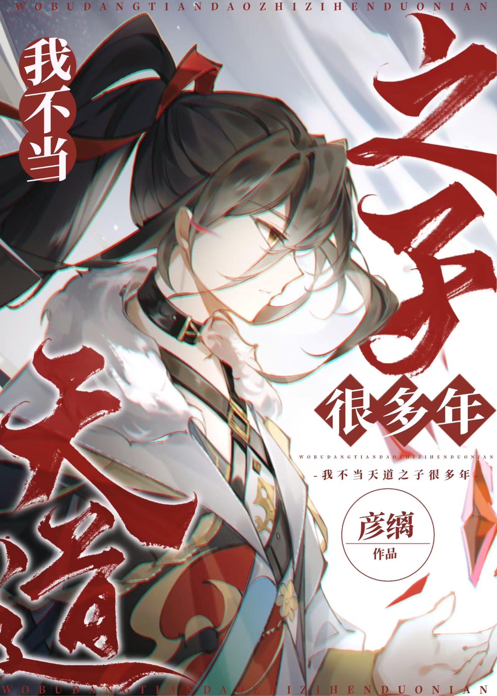 爱意烬逝后续+全文